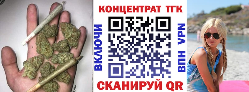 Купить закладки  Коркино  Дистиллят ТГК концентрат 